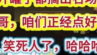 开罐子都搞出了名场面，有意思，哈哈哈。#dnf手游土龙 #dnf手游刃影 #dnf手游激励计划 #游戏日常 #DNF手游勇士创作团