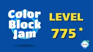 color block jam level 775｜色彩解壓方塊遊戲｜一起來動動腦！【章魚Game館】