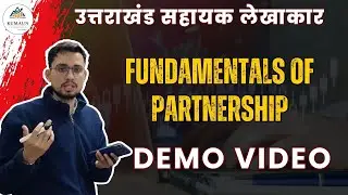 Fundamentals of Partnership |  DEMO VIDEO  |  UKSSSC Assistant Accountant