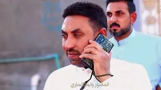 احله واجمل حفلة زفاف الاخ مرتضى فاضل التميمي الف مبروك ||المصور وليد الساري||