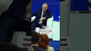 Невероятная история преодоления: атомная отрасль в 90-е