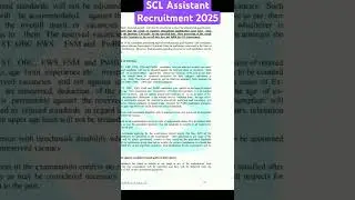 SCL Assistant Recruitment 2025 / How to Apply for SCL Recruitment Notification / #semiconductor #scl