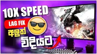 How to Boost Your Computer With This New Optimizer | 2024