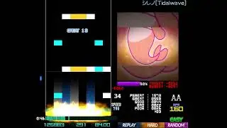 Lunatic Rave 2: シレノ[Tidal wave] ❰st7❱ ⊰Hard Clear⊱