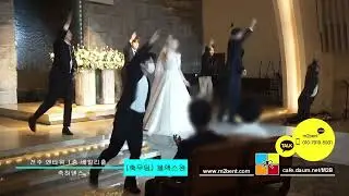 2NE1 네가 제일 잘 나가 + 쿨 Jumpo Mambo MIX (블랙스완)