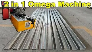2 in 1 omega profile roll forming machine | Omega batten roll forming machine in Bolivia
