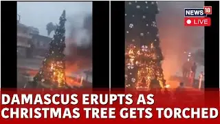 Christmas Protest In Damascus Syria LIVE | Christmas Tree Burnt By Islamist Group In Damascus | N18G
