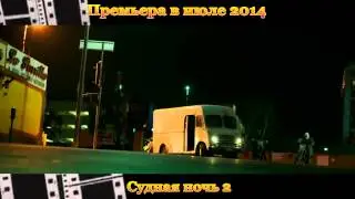 Новинки кино - 