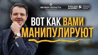 Хочешь другое мышление? Перепиши свою речь