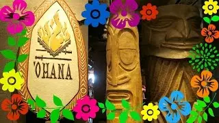 Ohana restaurant overview - Walt Disney World's Polynesian Village Resort