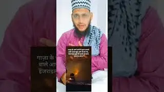 Azab e khuda 🥹 #shortvideo #viralvideo #allah #sad #israel #israelpalestineconflict
