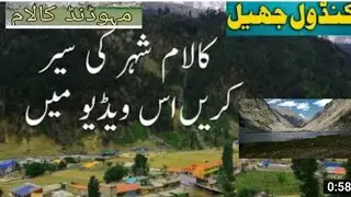 Beauty of Kalam Swat || Pakistan Beauty || ||Apna Channel MB||