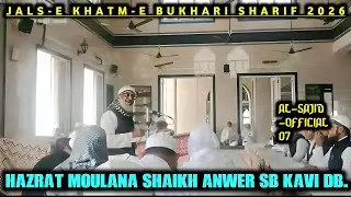 JALS-E KHATM-E BUKHARI SHARIF 2026 _HAZRAT MOULANA SHAIKH ANWER SB KAVI DB_
