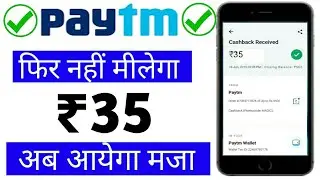 Paytm new promo code today !! Paytm promo code today ! Paytm new offer today ! Paytm offer today