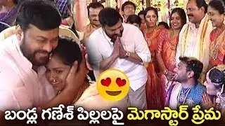 Mega Star Chiranjeevi @ Bandla Ganesh Brother's Daughter Wedding