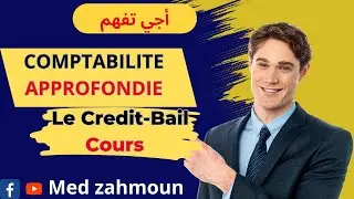 Ch2 : Le Credit- Bail  (la Comptabilité approfondie )