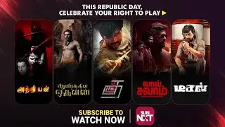 Republic Day Special Combo Movies Only on Sun NXT