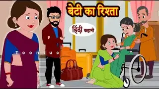 Beti ka rishta #mensoutfit #zerooilrecipes #creativeinteriors
