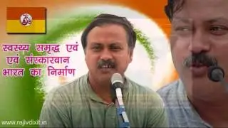 Rajiv Dixit on Flaws of India's Administrative and Election Systems