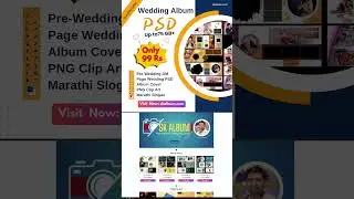 75 GB Wedding Album PSD & PNG Deta Only 99/- Rs Part 01 #weddingalbumpsd