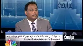 البنك الاسلامي للتنمية يقر تمويلات بـ 700 مليون دولار