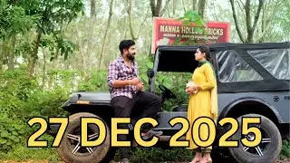 KATTATHE KILIKOODU PROMO || Sudheesh deletes Nidhi's ID proof from his mobile to stop her.