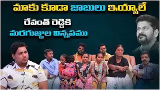 చిన్న పిల్లలు కూడా చులకనగా చూస్తారు | Dwarf Shiva Lal Emotional Interview | Dwarf Rajini |SocialPost