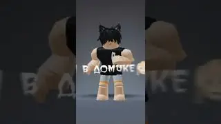 Будильник ⏱️ #games #proplayer #moov #skins #top #vip #gold #edit #roblox #robloxedit