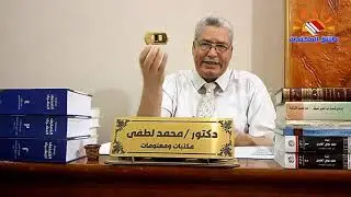 ١٦٠ - المكتبة المدرسية الشاملة ( الحلقة الثانية) مواصفات أخصائي المكتبات الجيد