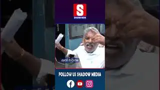 నా మీద తప్పుడు కేసు పెట్టారు&hellip; దేవుడే శిక్షిస్తాడు! | Shadow Media #TeluguShorts