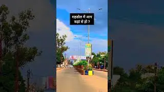 Shahdol Wale #trendingonshorts