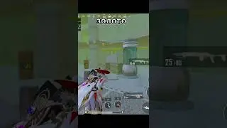 #metro2 #pubgmobile #пабг #pubg #радик #стрелялка #пубг