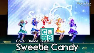 Sweetie Candy ในงาน CosCos Suki #08 Stage On!