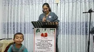 Sinhala Christian Sermon &zwj;| පොලොව උරුමකරගන්නෝ || Rev Chamali K Attanayake ||