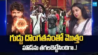 Bigg Boss 9 Telugu: Sanjana Galrani in Big Egg Theft Fight | Bigg Boss House | @Sakshi TV ET