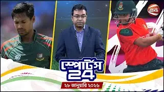 Sports News | Sports 24 | Sports 24 | 28 January 2026 | Channel 24