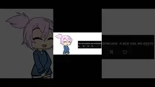 иди плачь в коменты ( ☺ 