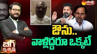 BJP Leader Premender Reddy Predicts Congress BRS Alliance @SakshiTV