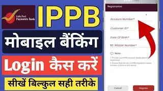 I Tried IPPB Mobile Banking - Is It Worth Switching Banks?