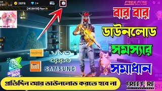 How To Solve Free Fire Expansion Pack Problem || Daily Expansion Pack Download Problem In Bangla