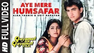 Aye mere humsafar....on Hawaiian Guitar by Sanjay Haldar