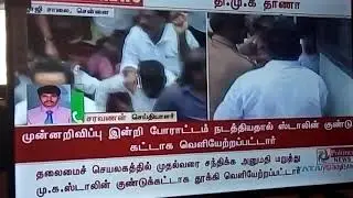 thoothukudi Protest
