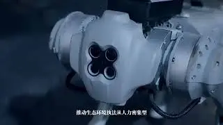 Multi-Mission Robot Dog: Protecting Our Environment (Radiation, Power, Noise & More!)