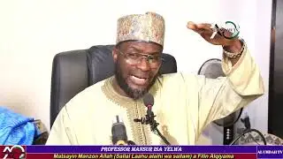 Matsayin Annabi (Sallal Lahu alaihi wa Sallam) a Ranar Alqiyama 
