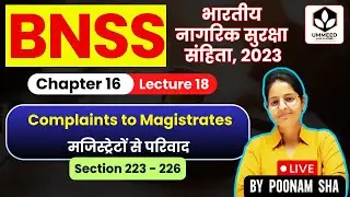 ⚖️ BNSS Lecture-18 | Ch-16 | Sec 223&ndash;226 | Complaints to Magistrate | Exam Special 🚨