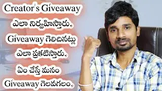 How to conduct and win giveaways on youtube || How to pick a Random comment in Telugu
