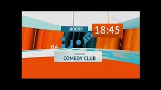 Анонс програми 