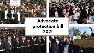 ADVOCATE PROTECTION BILL 2021 | LAW CAFE | REVOLUTION IN ADVOCACY.