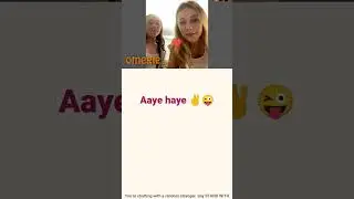 Girl Fall In love With Me❣️😜 support me guys Uploading Fun Video Or Not #omegle #shorts