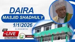 LIVE 🔴 DAIRA MASJID SHADHULY K/KOO DSM LIKE COMMENT SUBSCRIBE DARUL MUSTWAFA SHADHULY TV 